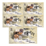 웰팜스 명품 한방 때비누 5개 목욕탕 세신비누 각질관리 약국전용 : 소다생활건강