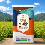 철원 오대쌀10kg 김화농협 : 우리동네부흥상회