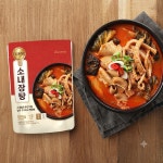 바른 프리미엄 소내장탕 500g 5팩 실온 가정식 즉석찌개 캠핑 간편식 밀키트 : 지와이스토리