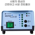 욕창예방매트리스 AD-1300 MUTE FOAM 복지용구 간병 의료용 교대부양 저소음펌프 : 서울은평노인복지용구