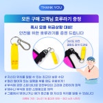 [+호루라기]STM 에스티엠 안전부이 옐로우 다이빙 바다 수영 오픈워터 스노쿨링 안전부표 : 울동네잡화점