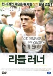 리틀 러너(Saint Ralph)(DVD) : MusicnShop