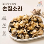 만덕수산 국내산 자연산 손질소라 500g 자숙 : 만덕수산
