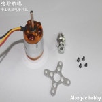 정시출고 품질보증 XXD H2217 아웃러너 브러시리스 모터 2217-1100KV F3A F-803 스카이라크 항공기 비행기 DIY 모델 RC 예비 부품... 