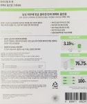 아이디얼 포 맨 퍼펙트 올인원 : 투탑컴퍼니
