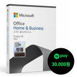 [MS한국정품판매점]마이크로소프트 오피스 2021 Home & Business pkc/홈앤비지니스 : 오피스포유