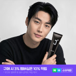제이숲 스타일제이 자연스러운 포맨 올인원 그루밍 소프트 왁스 포마드 150ml : 제이숲N