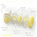 수제네일팁 레몬에이드 강아지 엠보 네일팁 : 네일쭈네