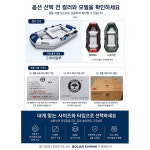 솔라마린 고무보트 낚시 캠핑용 민물 바다 물놀이 에어 보트 : 인재네