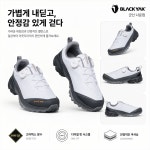비와이엔블랙야크군산나운점 | 남녀공용 고어텍스 보아 방수 트레킹화 등산화 블랙야크 343 라이트 스텝 GTX : 블랙야크 군산나운점