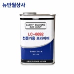 럭키실리콘 건축 창호용 초산 실리콘 LC6692 투명 1L : 뉴반월스토어
