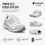 비와이엔블랙야크군산나운점 | 남녀공용 고어텍스 보아 방수 트레킹화 등산화 블랙야크 크러쉬 가드2 GTX : 블랙야크 군산나운점