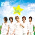 (CD) 씽 (Xing) - My Girl (Single 2) : Musicworld