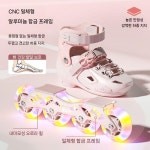pinkri 롤러브레이드 인라인 성인용 인라인스케이트 석영 핑크 4.0 S(26-29) : 서은홍상회
