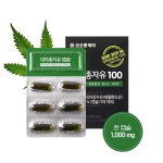 식물성 오메가 대마종자유 햄프씨드 오일 대마유 대마씨유 캡슐 효능 : 타운리테일