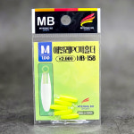 명보 애벌레 PC 찌홀더 민물 찌고무 MB-157 : 에프마켓 석수