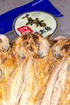 진향짝태 (10미~1.23kg 43~44cm내외) , 무우말랭이 500g : 진미푸드.진향짝태