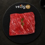 [마스터팩] 투뿔한우 양지 200g : 농업회사법인주식회사동심푸드