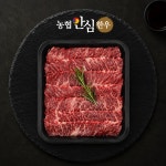 [마스터팩] 투뿔 안창 200g : 농업회사법인주식회사동심푸드