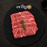 [마스터팩] 투뿔 업진 200g : 농업회사법인주식회사동심푸드