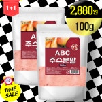 국내산 무첨가 원물 100프로 ABC주스 사과 비트 당근 야채 과일 분말 500g : 모레바
