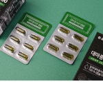 식물성 오메가 대마종자유 햄프씨드 오일 대마유 대마씨유 캡슐 효능 : 타운리테일