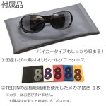 UV H3128-1 [에이트 도쿄] 선글라스 바이커 큰 컷 타원형 남성 여성 오토바이 운전용 스포츠 블루 라이트 : JP HamDora