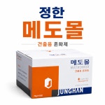 정한 메도몰 견출용혼화제 70g 100포입 1박스 : 한남상사 건축자재