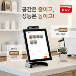 미니 키오스크 15인치 포스 무인포스기 카드단말기 설치 개인사업자 키오스크 P2C 250 : 넷페이