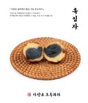 아양로호두과자 28알 선물세트 백진주쌀 답례품 명절선물 : 아양로 호두과자