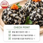 소문난 광천김 김가루 70g : 더마트