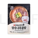 안유성 즉석찌개/탕 한우 장수나주곰탕 2인분 (냉동) 800g 1개 : SUPER SALE