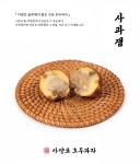 아양로호두과자 28알 선물세트 백진주쌀 답례품 명절선물 : 아양로 호두과자