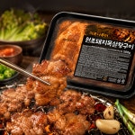 유기헌장인 마포나루터 원조 돼지목살왕구이 500g 1+1 : 리치카프