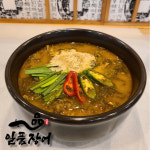 일품장어탕 국내산 민물장어 맛도 영양도 일품인 보양식 장어탕 : 일품장어