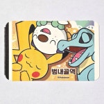 (범내골역)2025 포켓몬 부산 지하철 스탬프랠리  메타몽의 여름방학 지하철 승차권 : 콜라보x