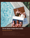 OPEN사전등록 성인수영단체강습 주2회(월수/화목/수금/월금) : 종로청운스포렉스