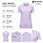 여성 여름 냉감 반집업 반팔티 스트레치 등산 블랙야크 란드아이스 우븐티 : 블랙야크 군산나운점