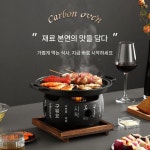 구이화로 감성 고기불판 혼밥 개인화로 팬 고체 숯불 : 노마드 로직