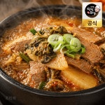 신의주찹쌀순대 부대찌개 순대국 혼합세트 5팩 : 신의주찹쌀순대