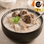 신의주찹쌀순대 부대찌개 순대국 혼합세트 5팩 : 신의주찹쌀순대