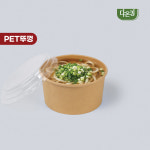 다온킹(소량) 크라프트 KR-1532 원형 종이용기S 1000ml PET 뚜껑//몸통+뚜껑세트  50개 : 다온킹