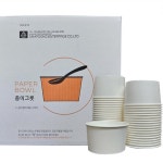 삼풍 종이그릇 650ml 240입 : 두복 상회