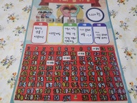 추억의 뽑기왕 : Penkkukr