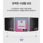 외부액정 사생활 보안 보호 필름 종이질감 갤럭시Z 플립6, 1매입 : 사생활 보호 필름 강화유리