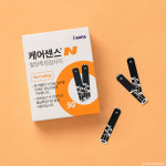 [네이버단독] 노코딩 케어센스 N 혈당 검사지 50매 딩뇨 측정 스트립 채혈 시험지 스틱 : 다나아팜