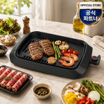 대원 콤비그릴 DW-G6501 분리형 그릴팬 대형 유리뚜껑 4중코팅 M자형 열선 : 가전에이스
