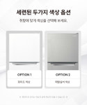 [N희망일배송] 캐리어 255L 2도어 슬림 일반냉장고 KRNT255WEM1 : 캐리어냉장고