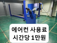셀프 정비소 자가 정비소 카센터 24시 일요일 서울 인천 대전 세종 수원 성남 의정부 안양 : 자동차의 모든것 착한카