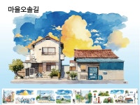 마을오솔길 다꾸스티커 PET 2m롤 : 로지레터